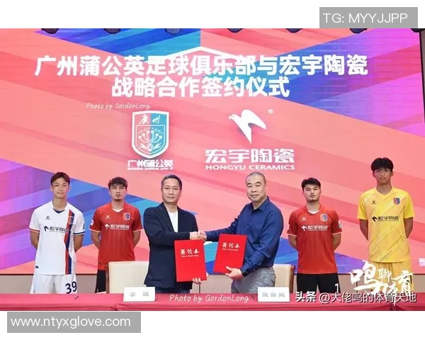 广州足球队在足球团队协作排行榜中荣获第九名展现出强大团队精神与默契配合