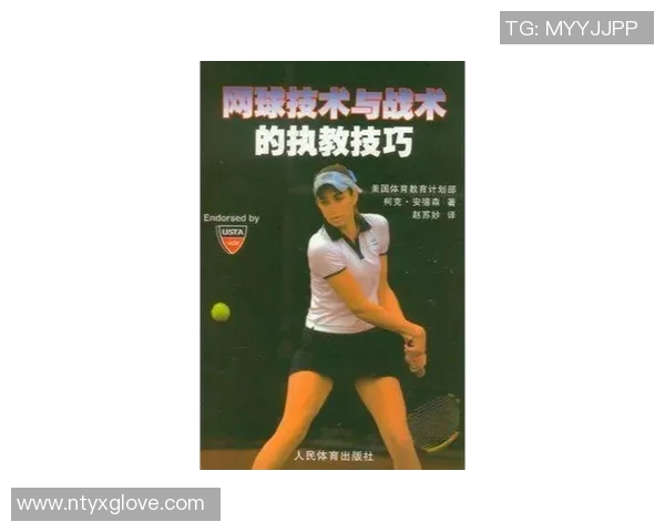 广州网球队的控制打法深度分析与战术解读