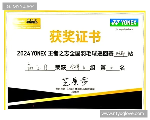 成都羽毛球队技术实力强劲荣登全国羽毛球技术排行榜第七名 成都羽毛球队技术实力强劲荣登全国羽毛球技术排行榜第七名