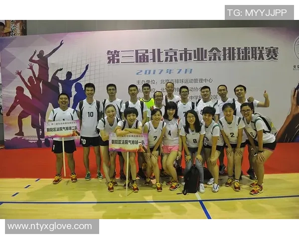 聚焦排球精神：探讨上海排球队的团队意识与竞技文化