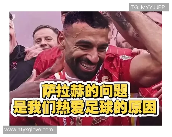 足球明星为何能赢得众多粉丝的心与热爱探究背后的原因与魅力 足球明星为何能赢得众多粉丝的心与热爱探究背后的原因与魅力