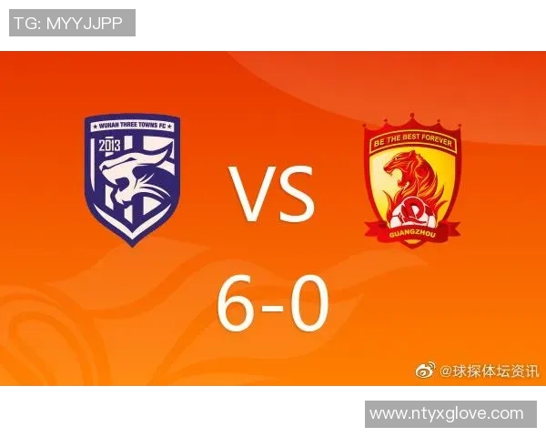 广州足球队与武汉足球队实力对比赛后分析与总结